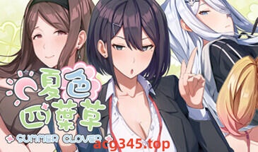 w1986 夏色四叶草 Summer Clover V1.10 Steam 官方中文-乐游二次元