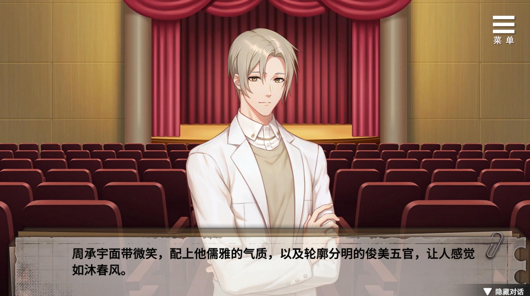 图片[6]-w1951  薮之渊 Steam 官方中文-乐游二次元