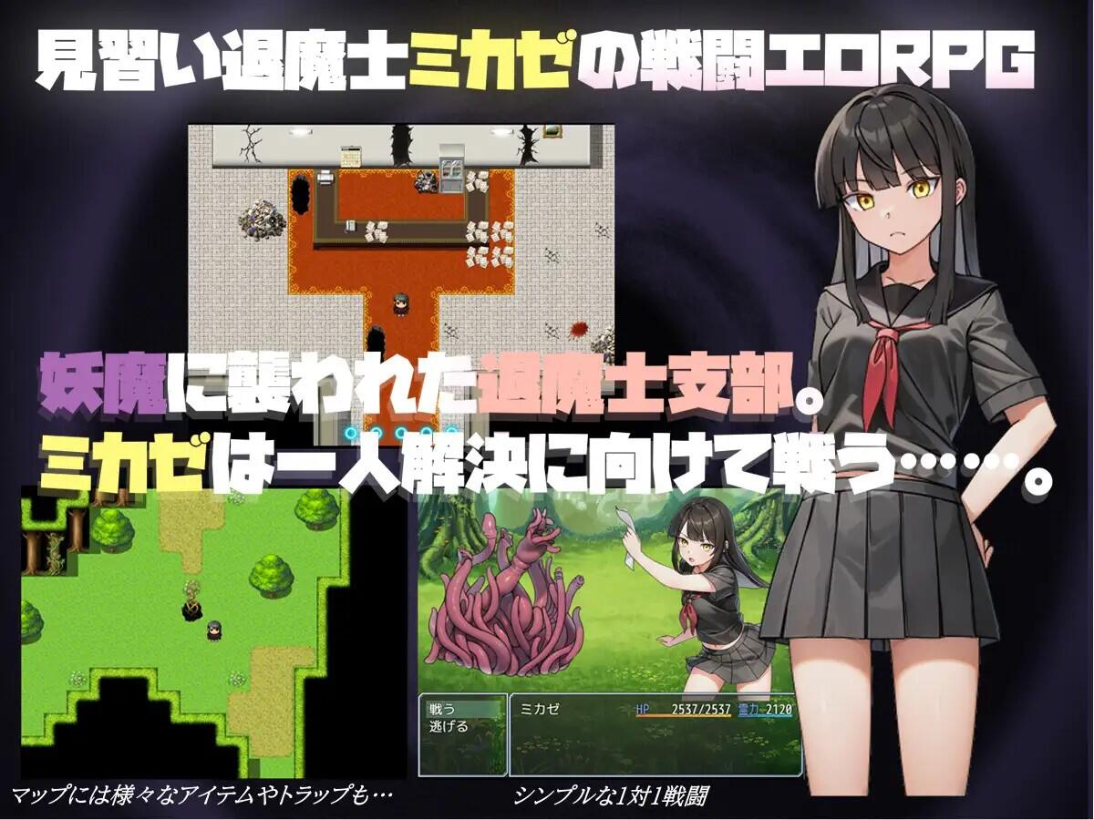 图片[4]-w1953御风的淫触录 AI汉化-乐游二次元