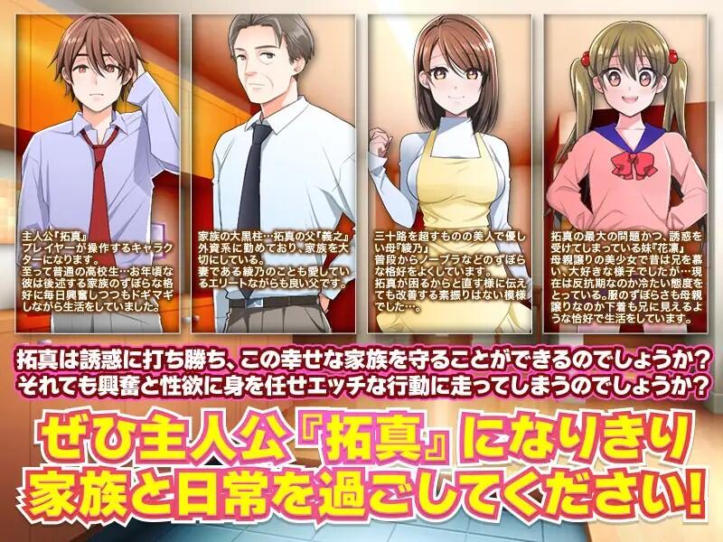 图片[4]-w1956 最近,我对妹妹的大腿和胸部非常在意 AI汉化-乐游二次元