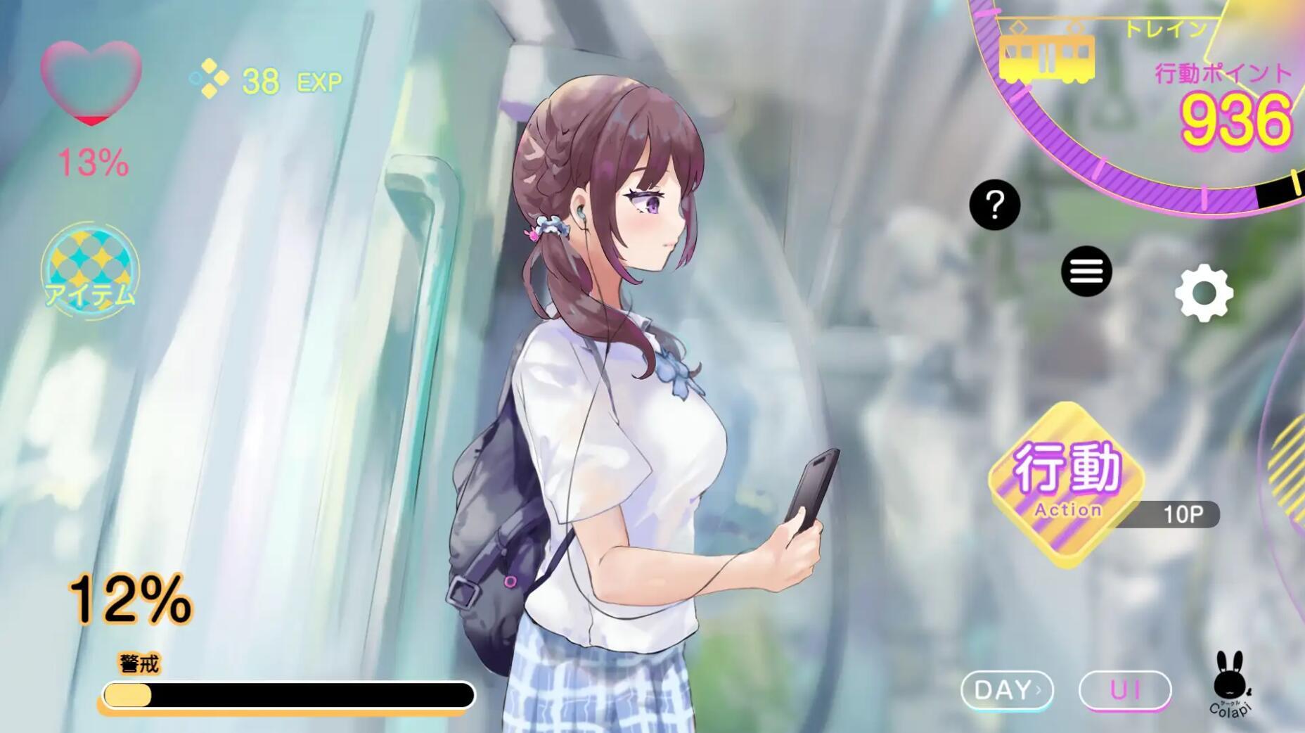 图片[3]-w2301 极速催眠电车2：痴汉电车 I生肉  体验版-乐游二次元