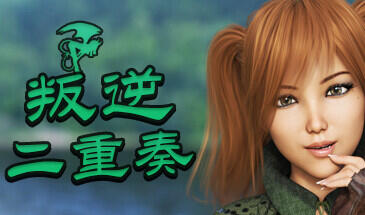 图片[2]-w2306 叛逆二重奏 Rebel Duet Steam 官方中文-乐游二次元