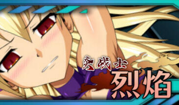 图片[2]-w1965 炎战士烈焰 V1.3 Steam 官方中文-乐游二次元