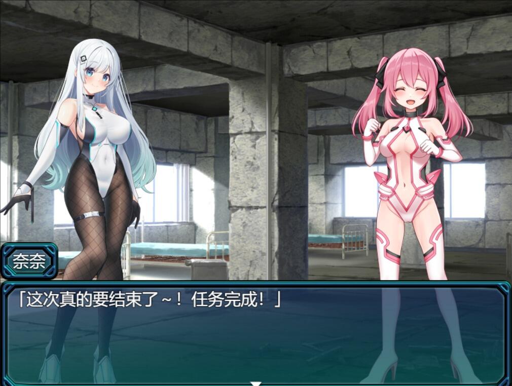 图片[2]-我的女友是正义女英雄~这样的她今天依然败北 AI汉化-乐游二次元