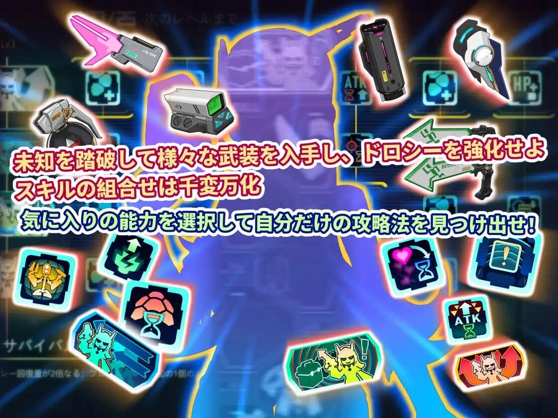 图片[5]-w2312 研究所清理官-朵洛丝的秘密试验记录 DL官方中文-乐游二次元