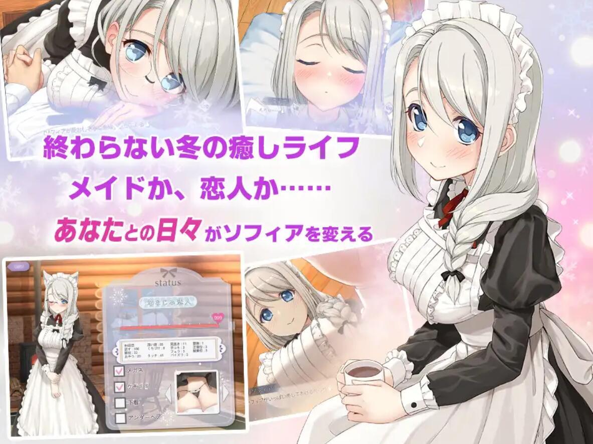 图片[3]-w2318 我与索菲亚的秘密 Steam 官方中文  PC＋安卓-乐游二次元
