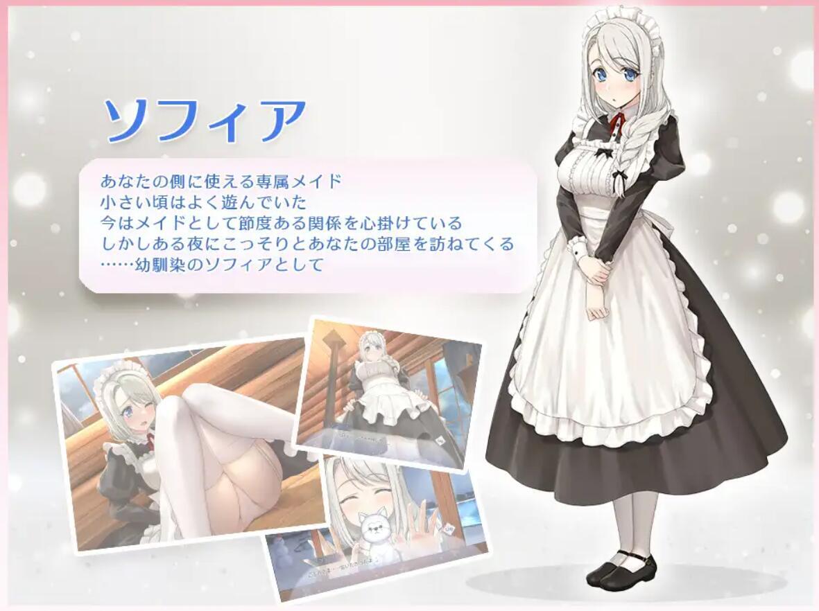 图片[4]-w2318 我与索菲亚的秘密 Steam 官方中文  PC＋安卓-乐游二次元