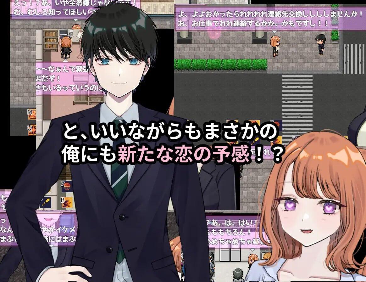 图片[3]-w2332 逆转之心 V0.1  AI汉化-乐游二次元