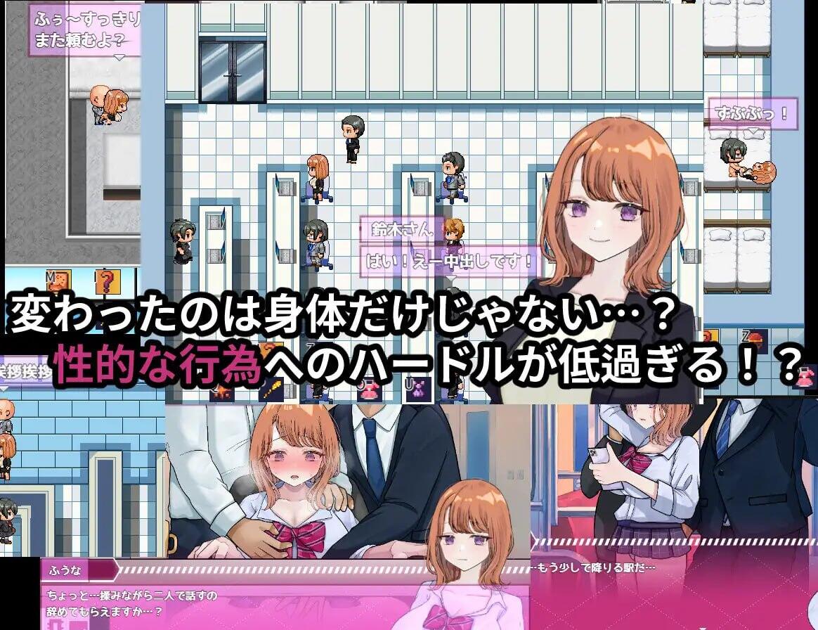 图片[6]-w2332 逆转之心 V0.1  AI汉化-乐游二次元