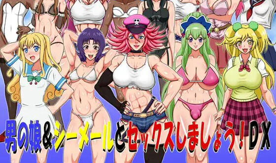 图片[2]-w1972 扶她风俗店！DX！I生肉-乐游二次元