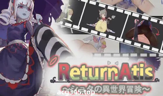 w1988 ReturnAtis V1.13 官方中文-ACG游戏网
