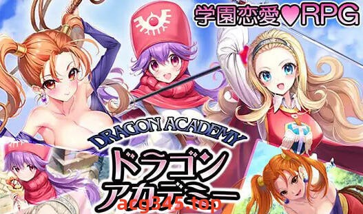 w2012 龙学院王牌 V1.04 I生肉-乐游二次元