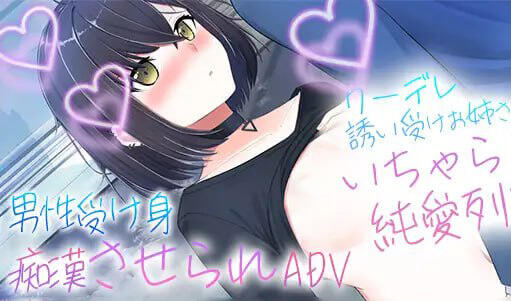 图片[2]-w2019 冷淡诱惑姐姐的甜蜜恋爱列车  AI汉化-乐游二次元