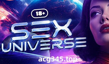 w2023 性爱世界 Sex Universe Steam 官方中文-ACG游戏网