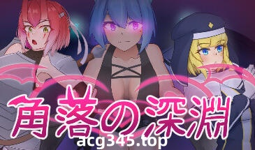 w2027 角落的深淵 Steam官方中文-ACG游戏网