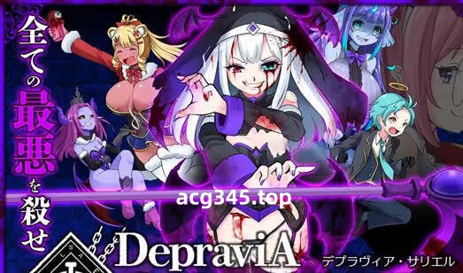 w2030 DepraviA SARIEL |生肉 体验版-乐游二次元