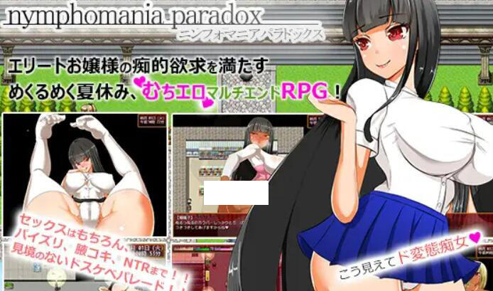 图片[2]-w2506 大小姐琉璃子的H暑假狂欢  精翻汉化-乐游二次元