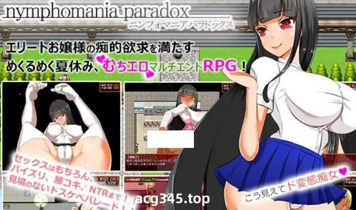 w2506 大小姐琉璃子的H暑假狂欢  精翻汉化-乐游二次元