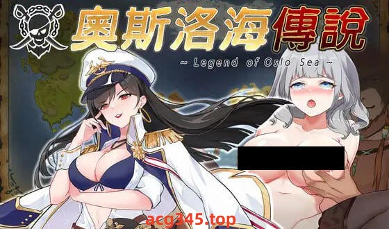 w2066 奥斯洛海传说  官方中文-乐游二次元