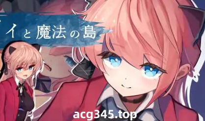 w2075 薇薇与魔法之岛 V1.09  汉化+去码 支持手柄  正式版-ACG游戏网