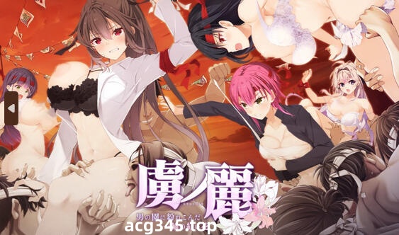 w2080 虜ノ麗 ～男の園に紛れこんだ一輪の紅い花～ AI汉化 全CG存档-乐游二次元