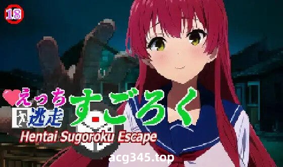 w2511 色色逃跑飞行棋~捧在手心的花朵被NTR~私人逮捕反被O~与怪异的强○做爱~-乐游二次元