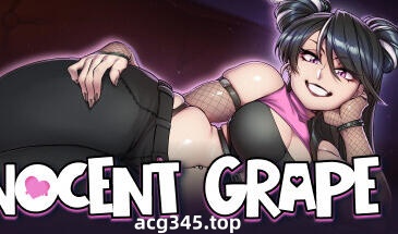 w2109 天真的葡萄/Innocent Grape Steam官方中文-乐游二次元
