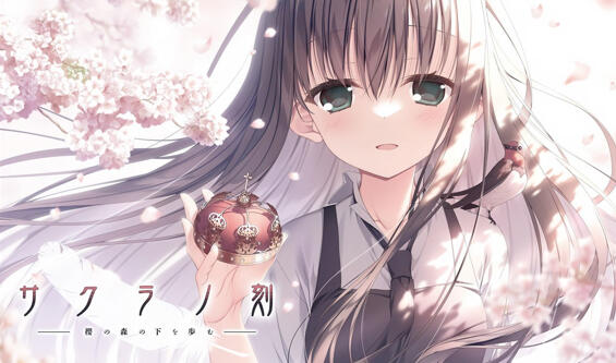 图片[2]-w2129 樱之刻 -漫步于樱花之森下- 精翻汉化 全CG存档-乐游二次元