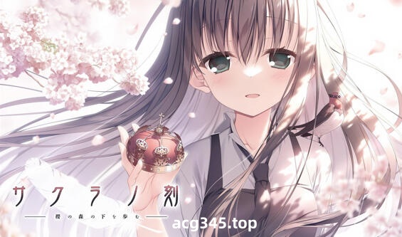 w2129 樱之刻 -漫步于樱花之森下- 精翻汉化 全CG存档-乐游二次元