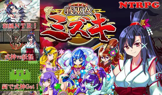 图片[2]-w2530 战巫女小沐 V1.46  AI汉化-乐游二次元