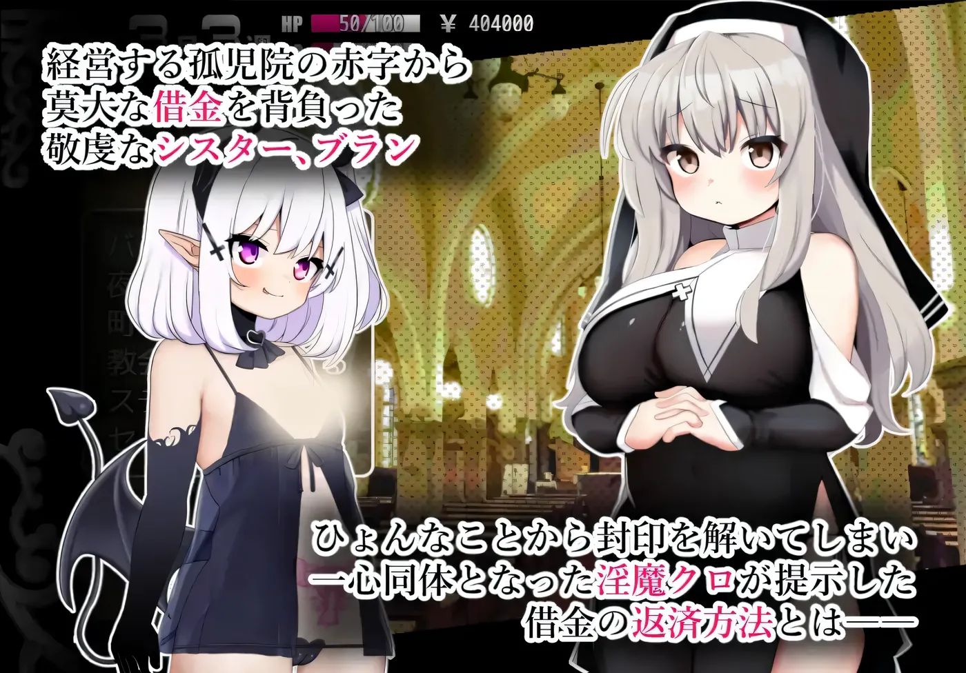 图片[3]-w3188  修女布兰与封印的恶魔V3.0 官中AI汉化版+存档 [新作/276.5M]-乐游二次元