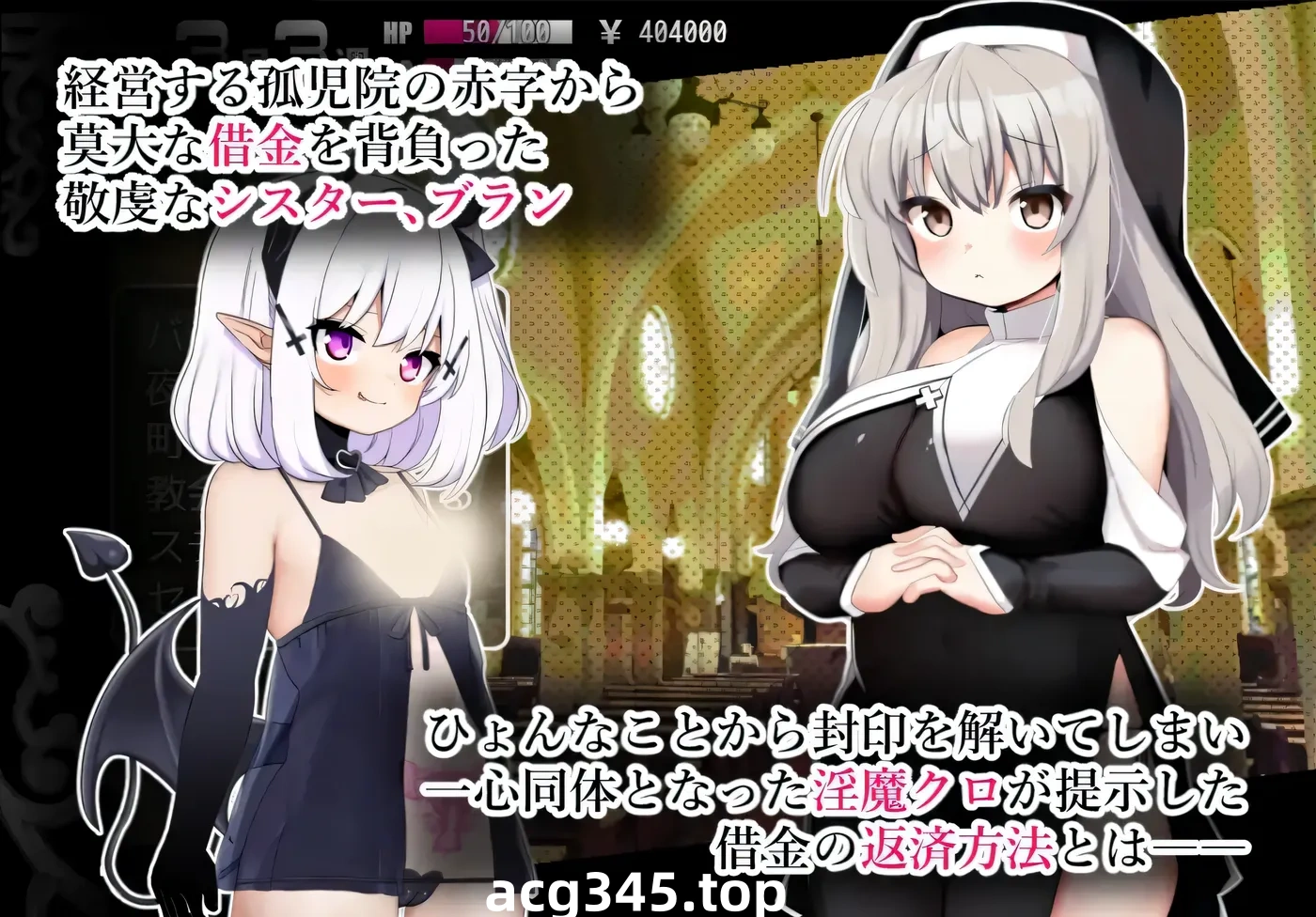 w3188  修女布兰与封印的恶魔V3.0 官中AI汉化版+存档 [新作/276.5M]-乐游二次元