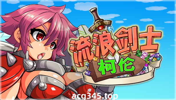 w1999 流浪剑士柯伦 Steam 官方中文-ACG游戏网