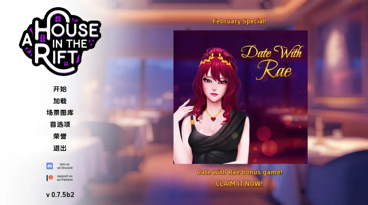 图片[2]-x935 裂缝中的房子V0.7.6r3 汉化版【安卓+PC】-乐游二次元