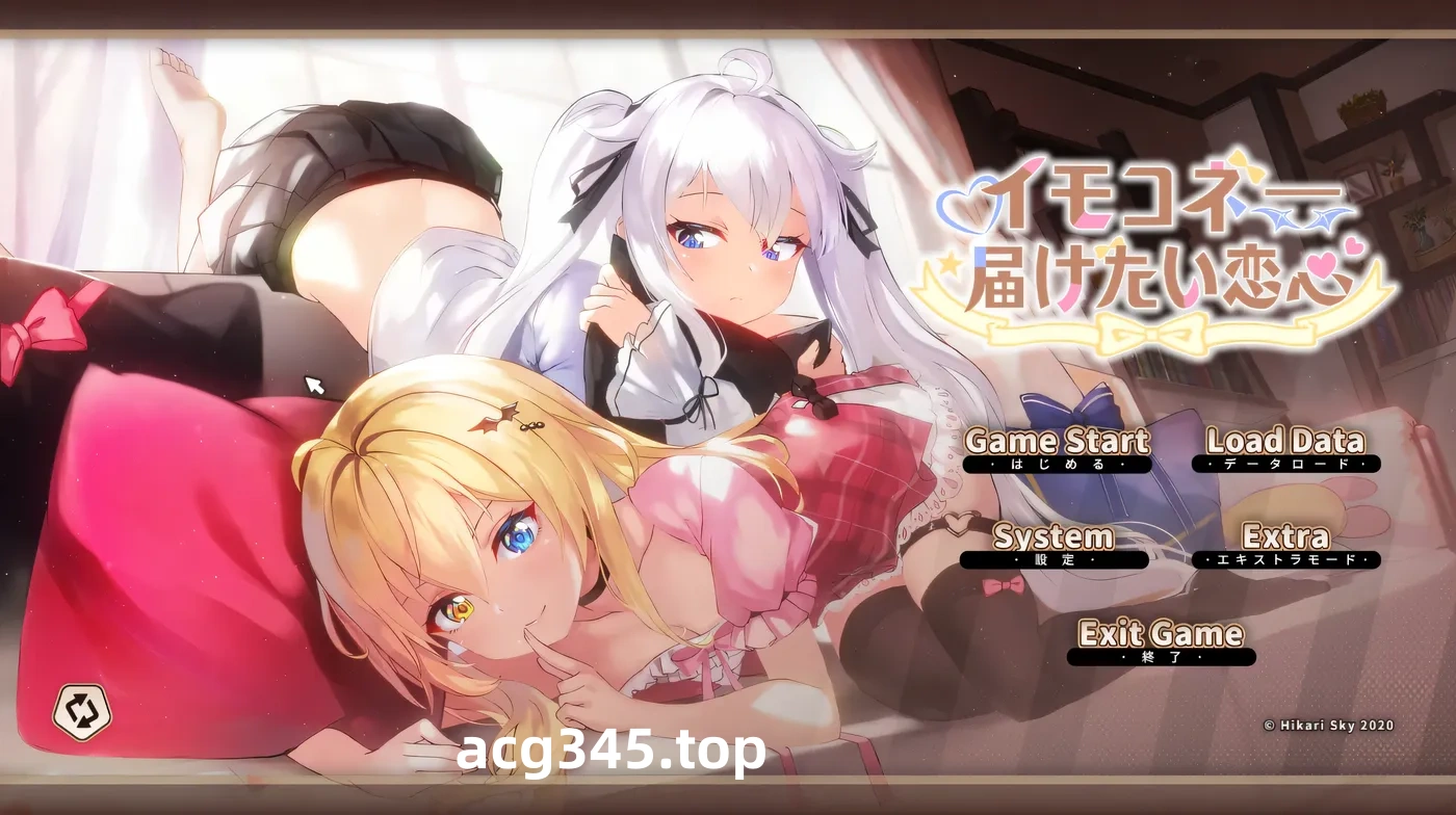 w3078  恋爱连线—想要传达的恋心Ver1.03 官方中文版+存档 [新作/5.3G]-ACG游戏网