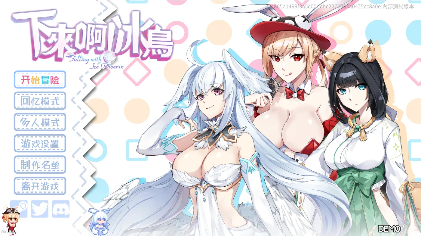 图片[3]-w2513下来啊！冰鸟（是男人就下一百层）V1.00a Steam官方中文 正式版-乐游二次元