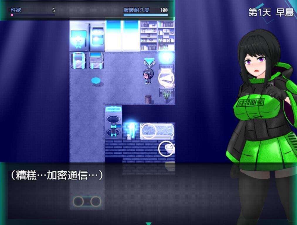 图片[2]-大都会～赛博朋克工口RPG～ 官方中文-乐游二次元