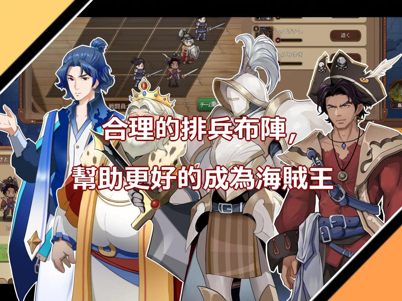 图片[3]-w2065 奥斯洛海传说2 霸者誕生  官方中文-乐游二次元