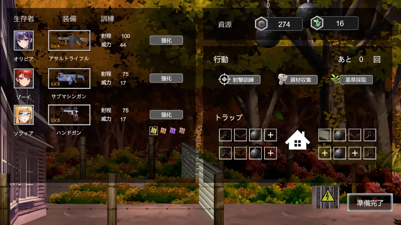 图片[3]-T1010 D-Zone 官方中文版+全回想存档 [更新/144.1M]-乐游二次元