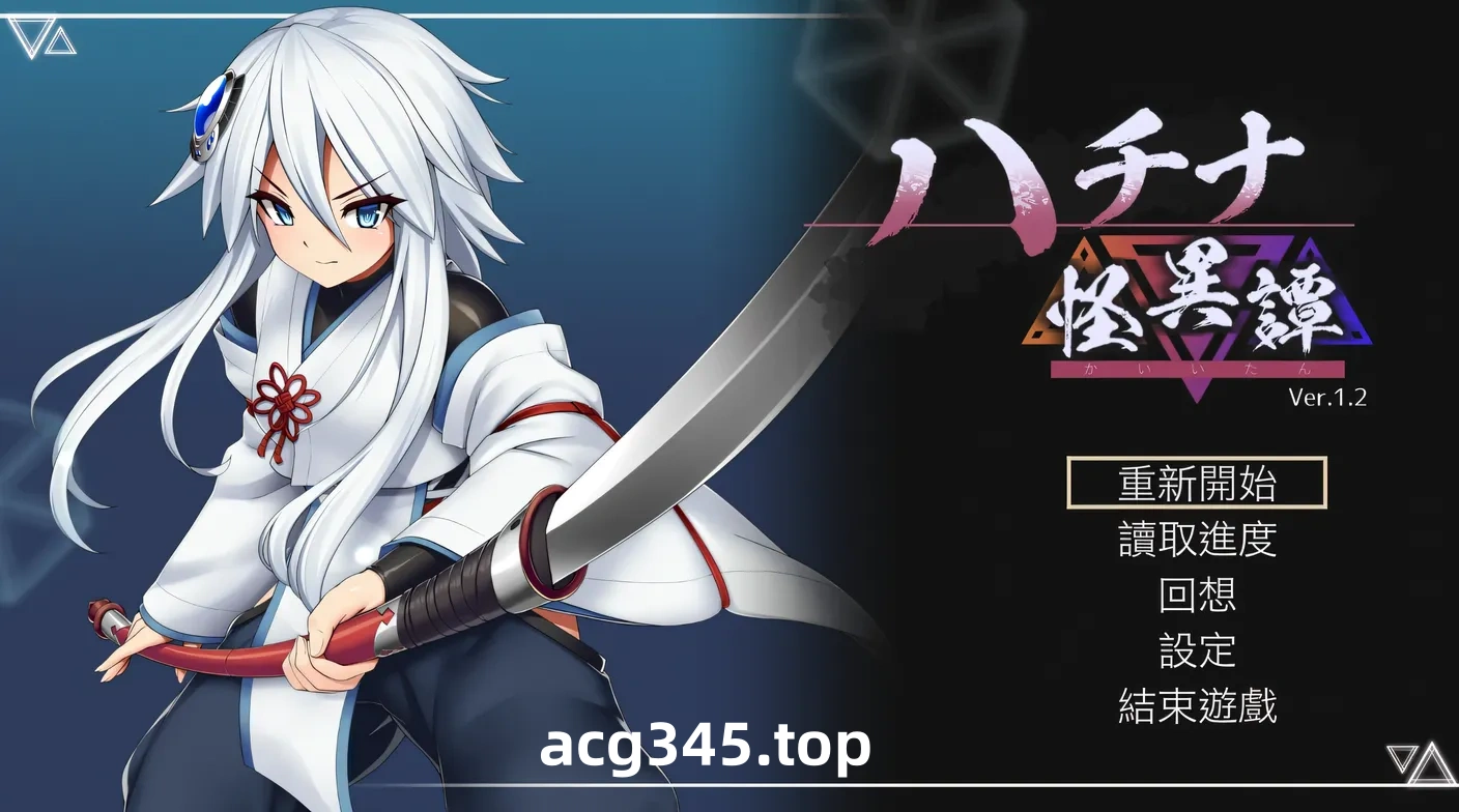 T1004 哈奇娜怪谈Ver1.11 官方中文版 [更新/390.8M]-ACG游戏网