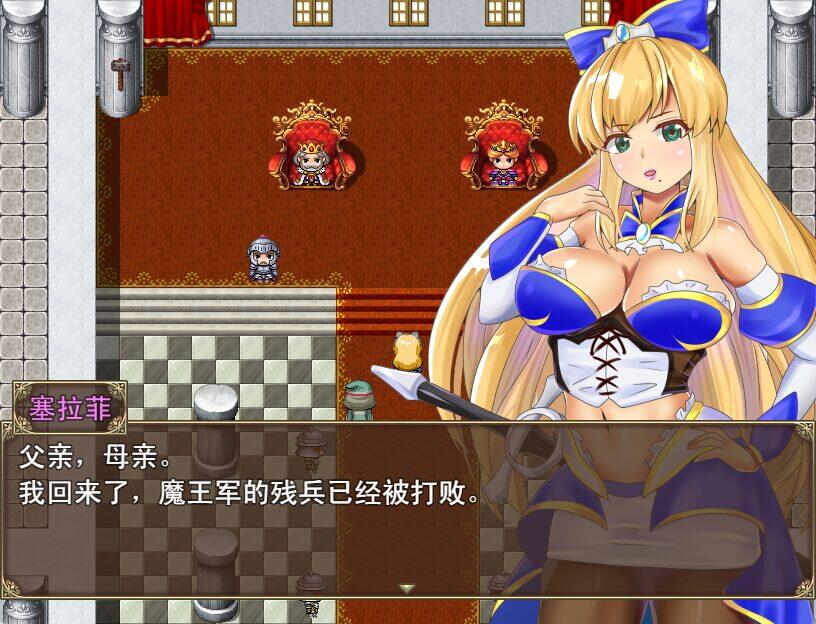 图片[4]-塞拉菲的诅咒 DL官方中文-乐游二次元