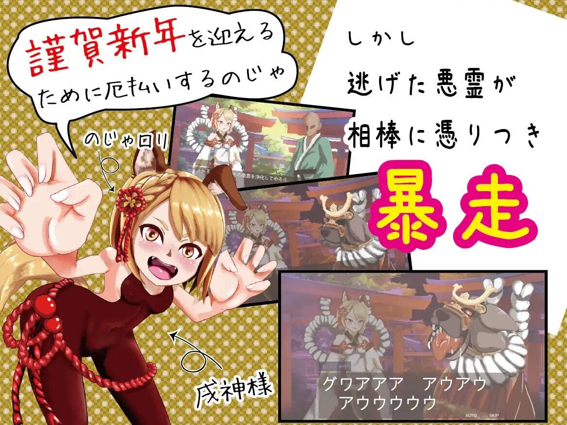 图片[3]-w2092 ヴァジラシューティング 官方中文-乐游二次元