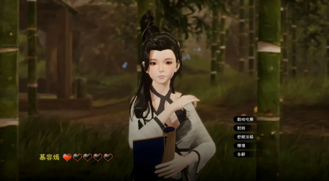 图片[2]-极品采花郎 Ver1.21 Steam官方中文步兵版 [更新/4.2G]-乐游二次元