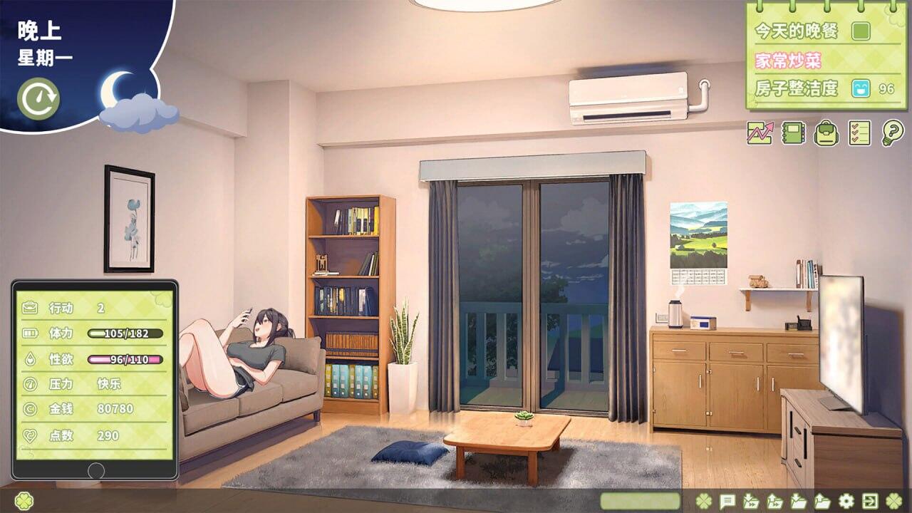 图片[5]-w1986 夏色四叶草 Summer Clover V1.10 Steam 官方中文-乐游二次元