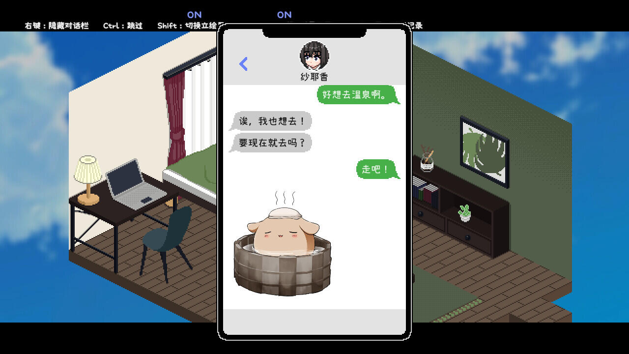 图片[4]-w2018 秘汤女孩 Secret Hot Springs Girl  Steam 官方中文-乐游二次元