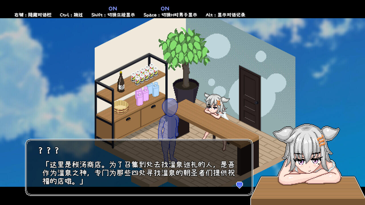 图片[3]-w2018 秘汤女孩 Secret Hot Springs Girl  Steam 官方中文-乐游二次元