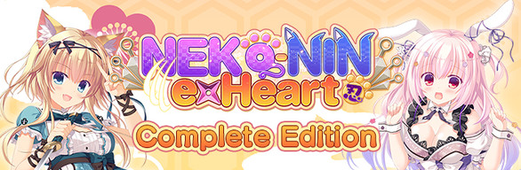 图片[2]-w2009 猫忍之心 SPIN! NEKO NIN exHeart SPIN  Steam 官方中文-乐游二次元