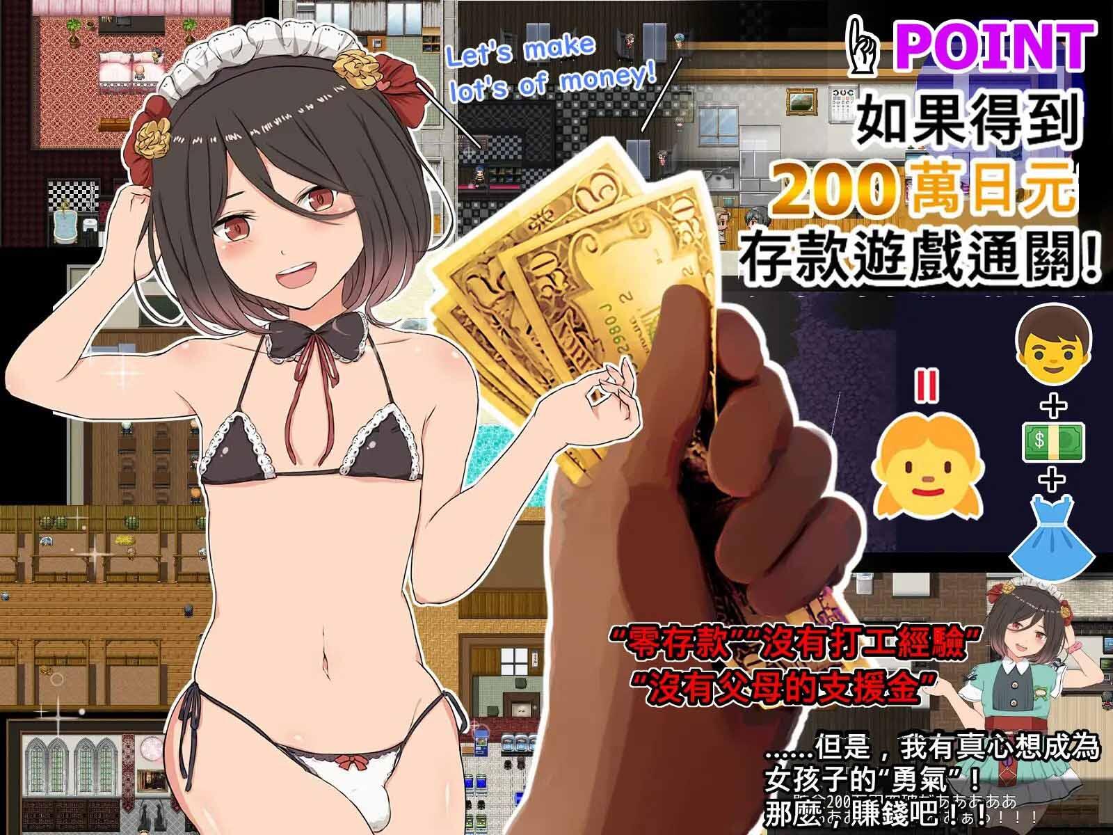 图片[3]-克里特的零花钱大作战! 官方中文-乐游二次元