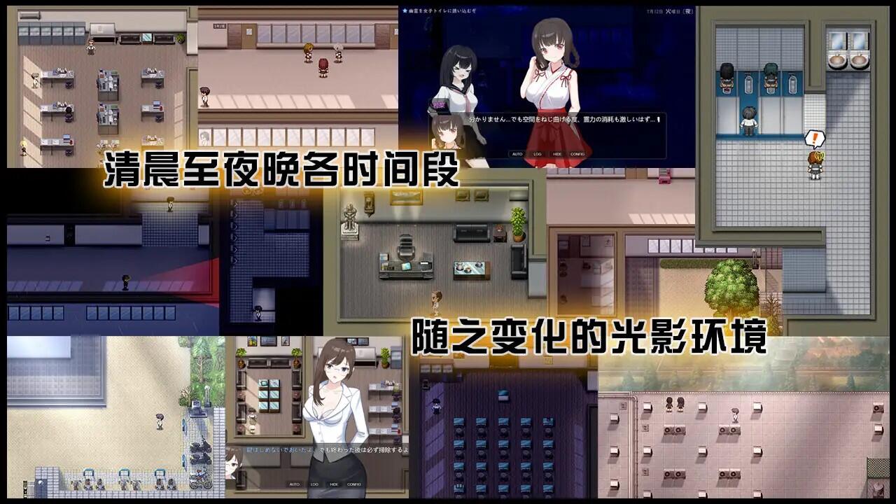 图片[4]-盗撮学园 V1.04 PEEPING ACADEMY 官方中文 附赠漫画-乐游二次元