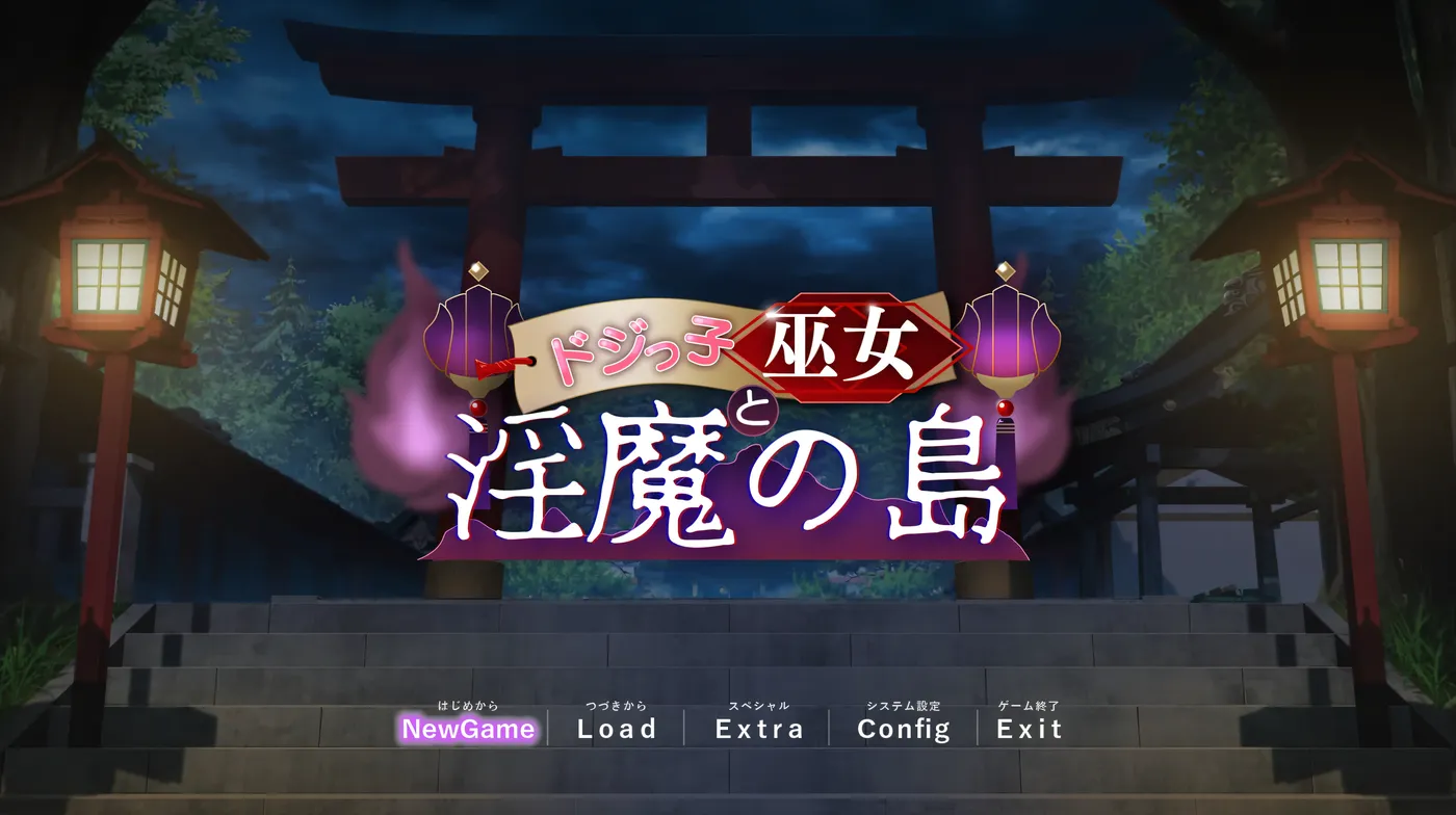 图片[3]-w3137  笨手笨脚的巫女与魅魔之岛Ver1.2.4 挂载AI汉化版+存档 [更新/1.5G]-乐游二次元